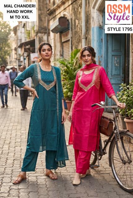 Ossm style 1795 kurti wholesaler gandhinagar market delhi